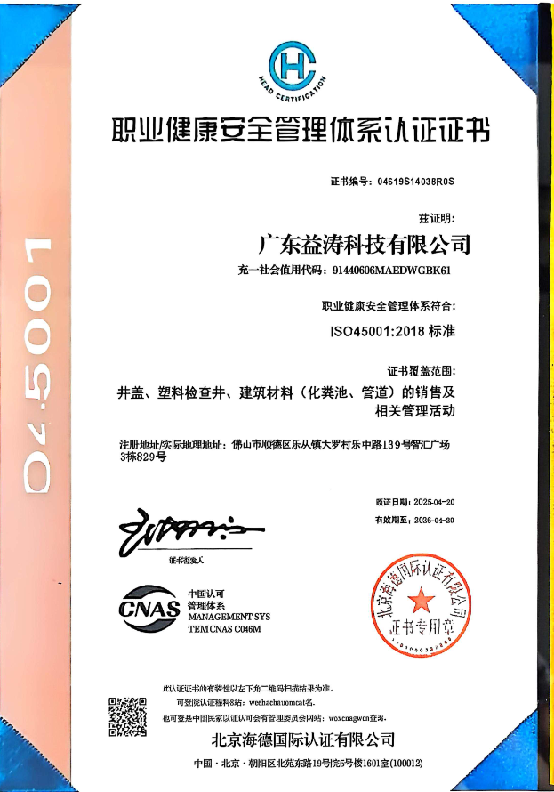 常熟荣誉证书