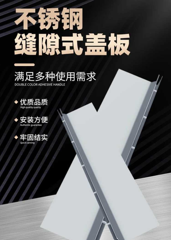 常熟不锈钢缝隙排水沟盖板展示